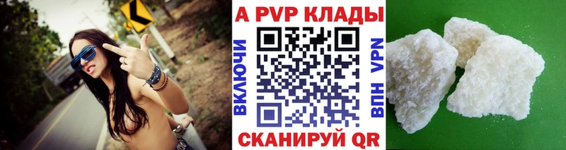 Наркошоп купить Конопля  Меф  Кокаин  A-PVP  Бутират  ГАШИШ  Тотьма