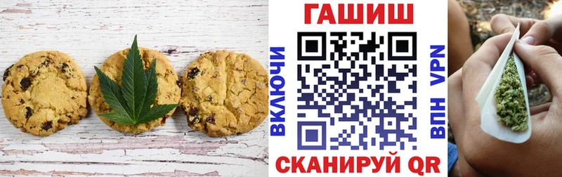 Купить закладки  Тотьма  Печенье с ТГК конопля 