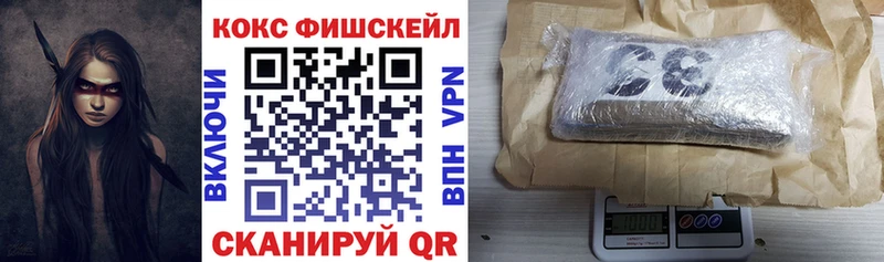 КОКАИН Columbia  Купить  Тотьма 