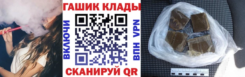 Купить  Тотьма  Гашиш Cannabis 