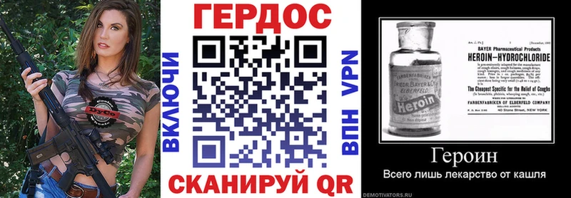 Купить где  Тотьма  ГЕРОИН гречка 