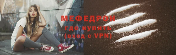 а пвп мука Семёнов