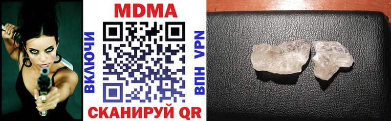 МДМА Molly Купить Тотьма