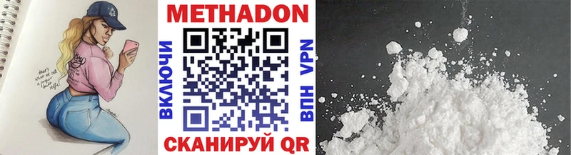 МЕТАДОН VHQ  Купить  Тотьма 