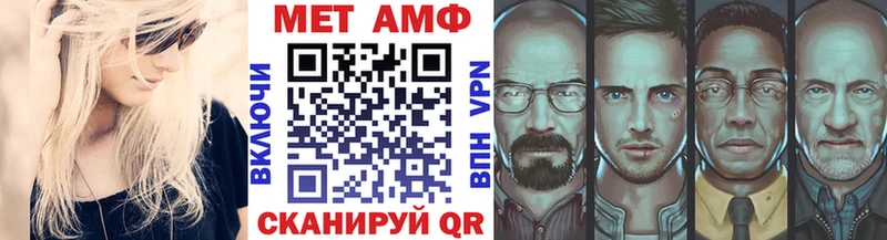 Купить  Тотьма  МЕТАМФЕТАМИН пудра 