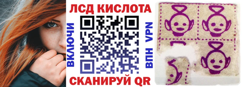 Марки 25I-NBOMe 1,5мг Тотьма