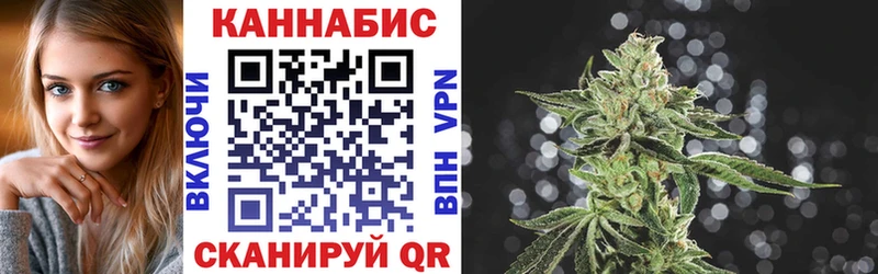 Шишки марихуана AK-47  Купить где  Тотьма 